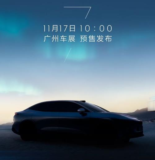 东莞万江区风海信企业管理咨询极氪汽车发布智能汽车全域AI，比亚迪的未来服务提升用户体验